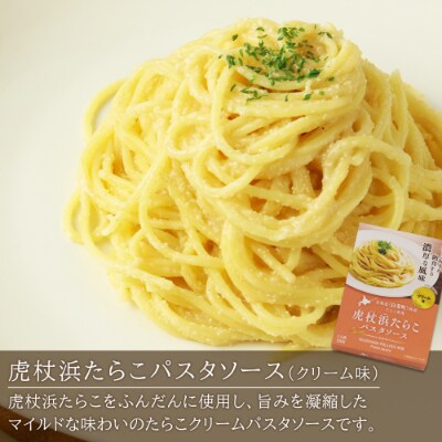 食材王国 白老レトルトセット3種計9パック お礼品詳細 ふるさと納税なら さとふる
