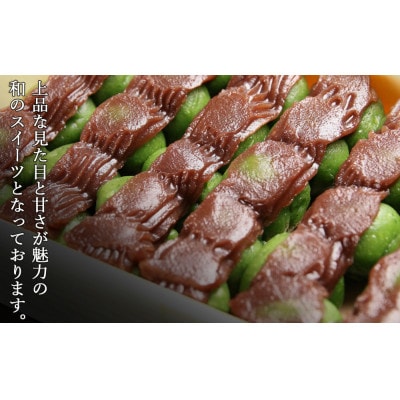 しらおいポロト草だんご(35個入り)×5箱