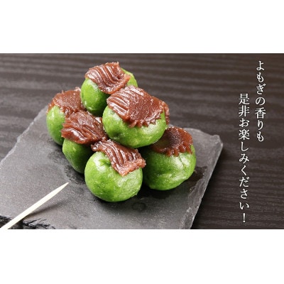 しらおいポロト草だんご(35個入り)×5箱