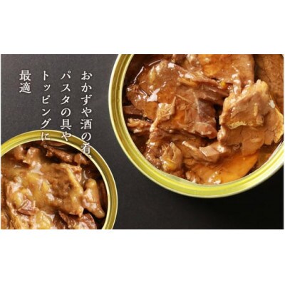 ハンター女子のジビエ エゾシカ肉の味噌煮×大和煮 各3缶セット(計6缶)