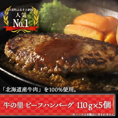 お取り寄せグルメ 詰め合わせ5種セット ハンバーグ・甘えび明太・餃子・ジンギスカン・草だんご