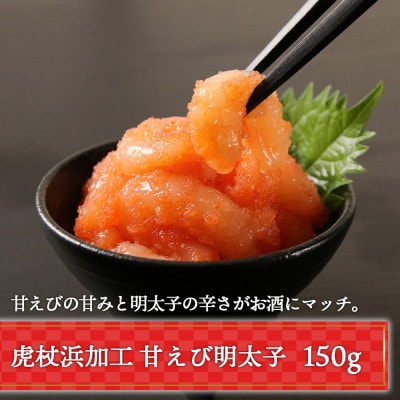 お取り寄せグルメ 詰め合わせ5種セット ハンバーグ・甘えび明太・餃子・ジンギスカン・草だんご