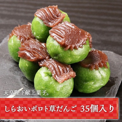 お取り寄せグルメ 詰め合わせ5種セット ハンバーグ・甘えび明太・餃子・ジンギスカン・草だんご