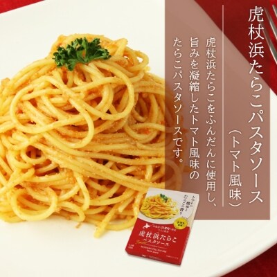 2022年4月発送開始『定期便』「食材王国」白老レトルトセット3種計4パック全6回