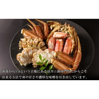 【浜ゆで】北海道産 冷凍ボイル毛ガニ (1尾700g～800g前後) 1尾