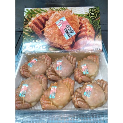 北海道産ボイル毛ガニ 約4kg(600g～700g前後×6尾)×1箱 冷凍発送