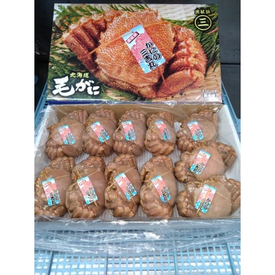 北海道産ボイル毛ガニ 約4kg(360g～380g前後×11尾)×1箱 冷凍発送