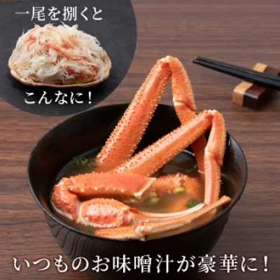 ゆでたて冷蔵便 8尾から15尾で2kg 訳あり オオズワイガニ(オス・メスおまかせ)