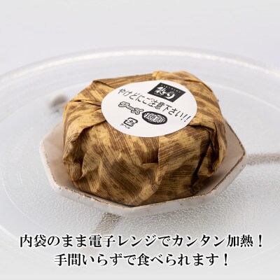 ＜徳寿＞の和牛 チーズ ハンバーグ ライスバーガー 12個セット