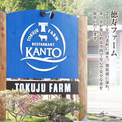 白老牛 焼肉 霜降り カルビ&モモ セット 合計400g(各200g)特製焼肉のたれ付き