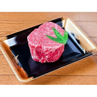 白老牛ローストビーフ用500g