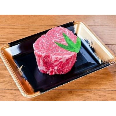 白老牛ローストビーフ用700g