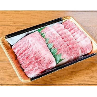 白老牛特上カルビ(霜降り肉)700gギフトセット