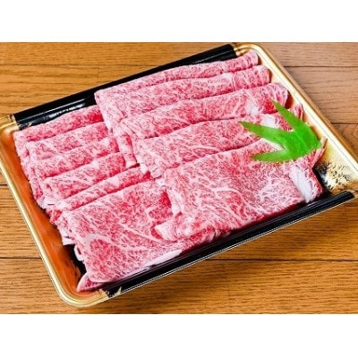白老牛リブロースすき焼き500g　ギフトセット