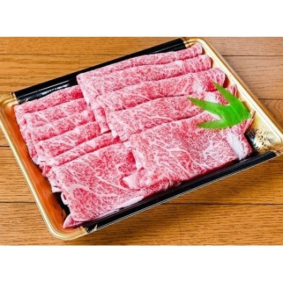 白老牛リブロースすき焼き1000g