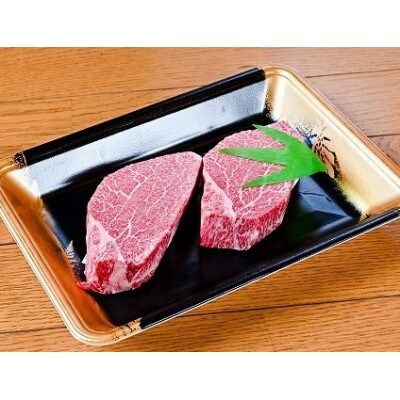 白老牛ヒレステーキ1パック
