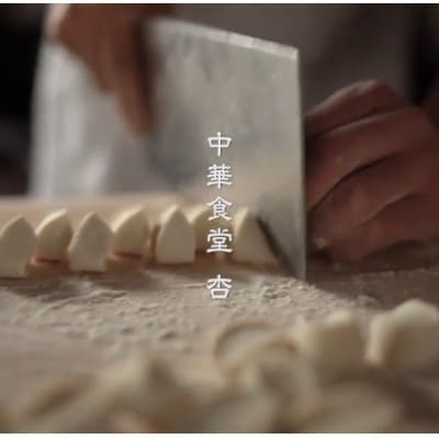 北海道白老町　だぶだぶの肉汁をすすりたくなる餃子　100個(20個入×5P)