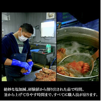 タラバ 脚 ボイル済み 冷凍 シュリンク済み 1肩セット 約1kg BM001
