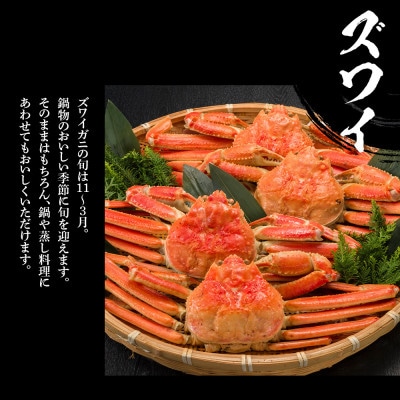 タラバ脚 & ズワイ姿 & 毛蟹 【合計2.4kg】 食べ比べ セット BM074