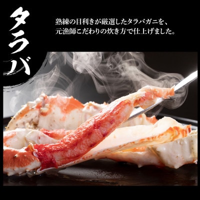 タラバ脚 & ズワイ脚 【合計2kg】 食べ比べセット BM075