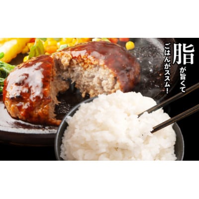 国産100%白老合挽ハンバーグ 150g×24