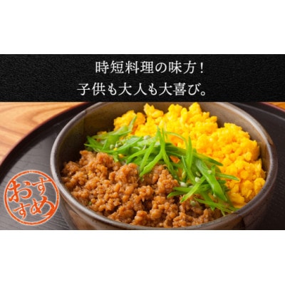 北海道産 白老豚 挽肉 300g×10パック