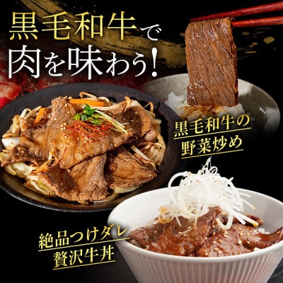 【800g】白老産黒毛和牛 味付け焼肉 ピリカルージュ　400g×2P