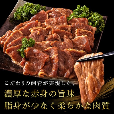 【800g】白老産黒毛和牛 味付け焼肉 ピリカルージュ　400g×2P