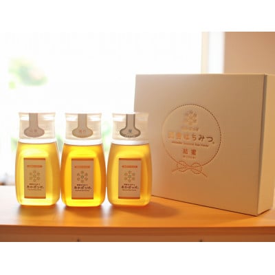 【数量限定】山桜はちみつと春の田舎はちみつ3種セット280g×計3本[B3山桜]