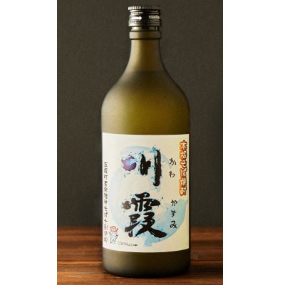 五霞町産本格そば焼酎「川霞」・「プレミアム川霞」飲み比べセット