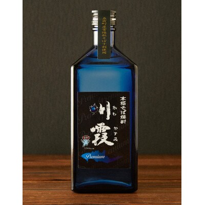 五霞町産本格そば焼酎「川霞」・「プレミアム川霞」飲み比べセット