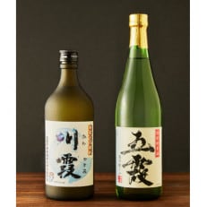 五霞町産本格そば焼酎「川霞」・五霞町産米使用特別純米酒「五霞」セット