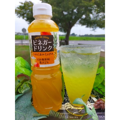 【キユーピー醸造】りんご酢・ビネガードリンクセット1