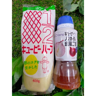 ごかを食べよう!セット2(米・農産物・マヨネーズ・ドレッシング)