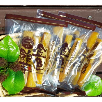 【五霞町産紅はるか】丸干し芋セット(200g×3個)