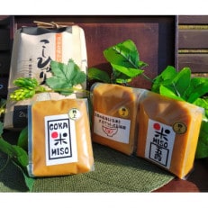 ごかを食べよう!セット10(五霞米みそ×3個、五霞町産米×1袋)