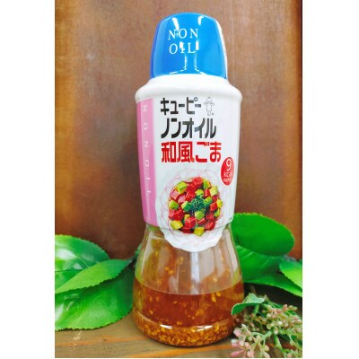 ごかを食べよう!セット13(パックごはん・マヨネーズ・ドレッシング)
