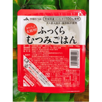 ごかを食べよう!セット14(パックごはん・コシヒカリ)