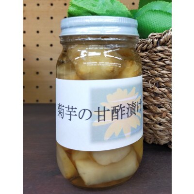 【五霞町産菊芋】菊芋の甘酢漬け　小瓶2個セット