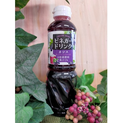 キユーピー醸造のビネガードリンク 3種類セット1