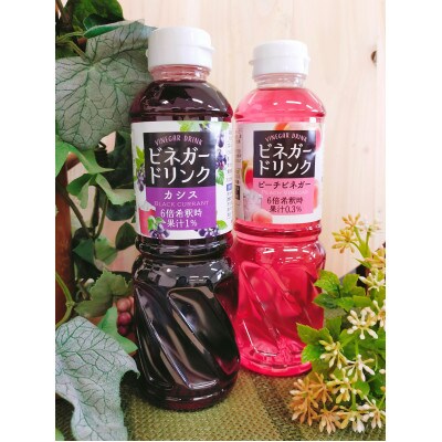 キユーピー醸造のビネガードリンク　3種類セット3