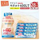 「ヤクルト400LT」　  28本セット