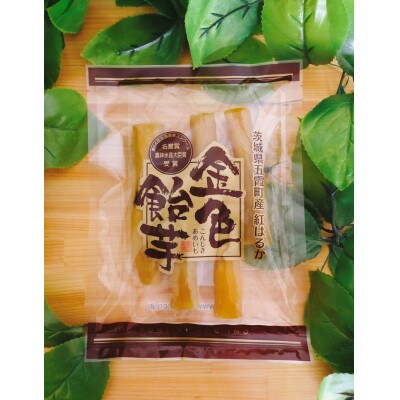 【五霞町産紅はるか】丸干し芋セット(180g×3袋)