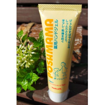 ヤクルトのポッシュママ　薬用ハンドジェル2本セット
