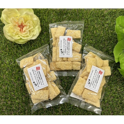 ごかを食べよう!セット22(マヨもち揚げ・マヨペッパーせん　ミニ食べ比べセット1)
