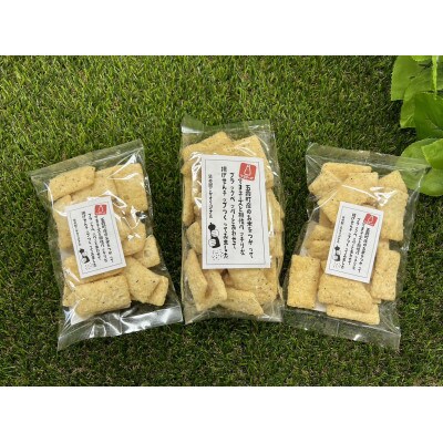 ごかを食べよう!セット26(マヨもち揚げ・マヨペッパーせん　食べ比べセット3)