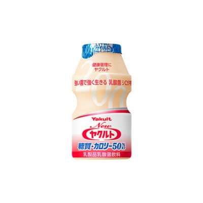 New ヤクルト 糖質・カロリー50%オフ30本セット