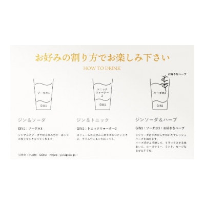 【クラフトジン】HANABI Gin 500ml