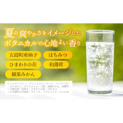 【クラフトジン】HANABI Gin 200ml
