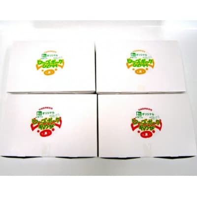 【道の駅ごかオリジナル】ローズポークギョウザ・シュウマイセット